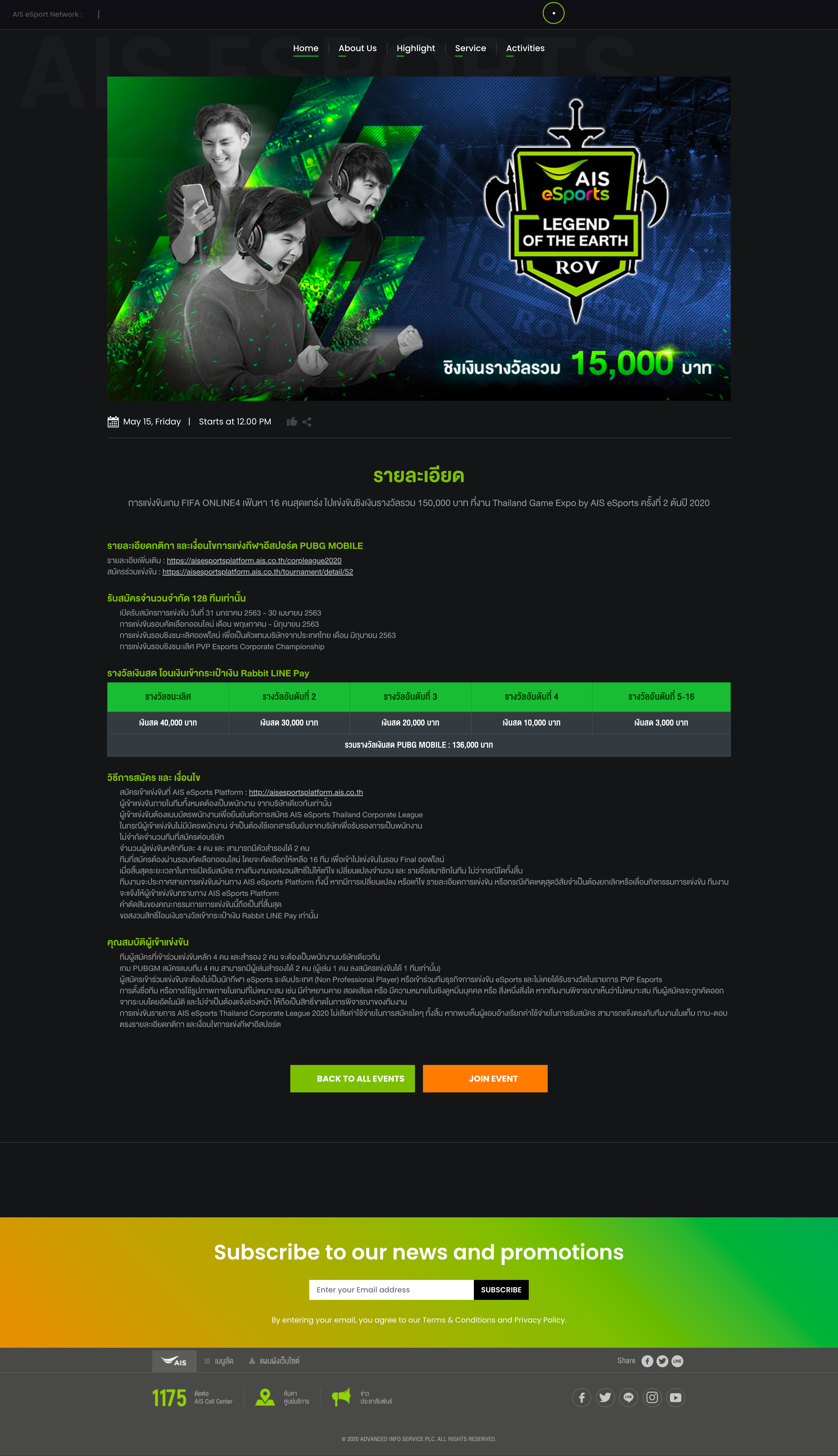 Example Desktop