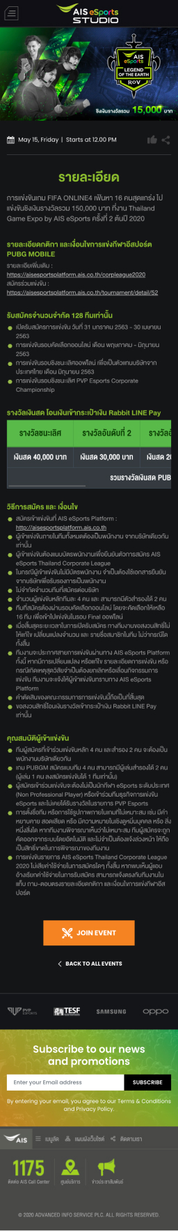 Example Mobile