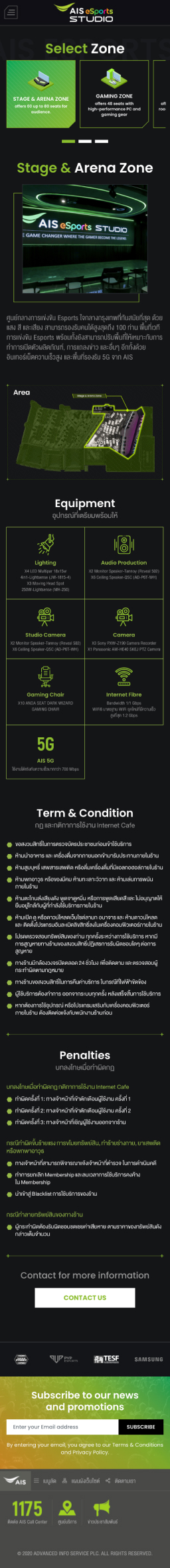 Example Mobile