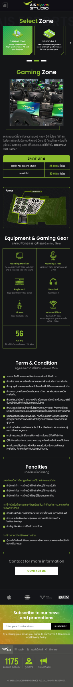 Example Mobile