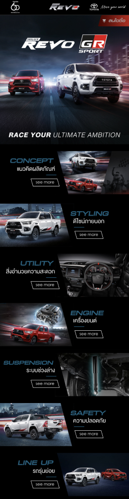 Example Mobile
