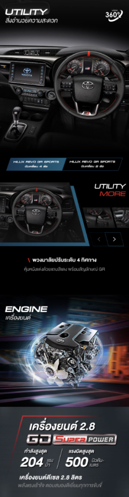Example Mobile